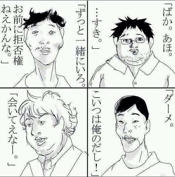 非リア充あるある على تويتر やっぱイケメンしかリア充には ね 共感出来たらrt Http T Co 18e55bkkvw 非リア充あるある على تويتر やっぱイケメンしかリア充には ね 共感出来たらrt Http T Co 18e55bkkvw