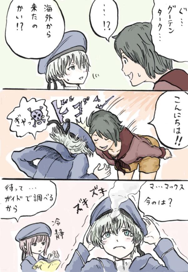 3ページ目 #CW艦これ http://t.co/PgZ11AtPR0 