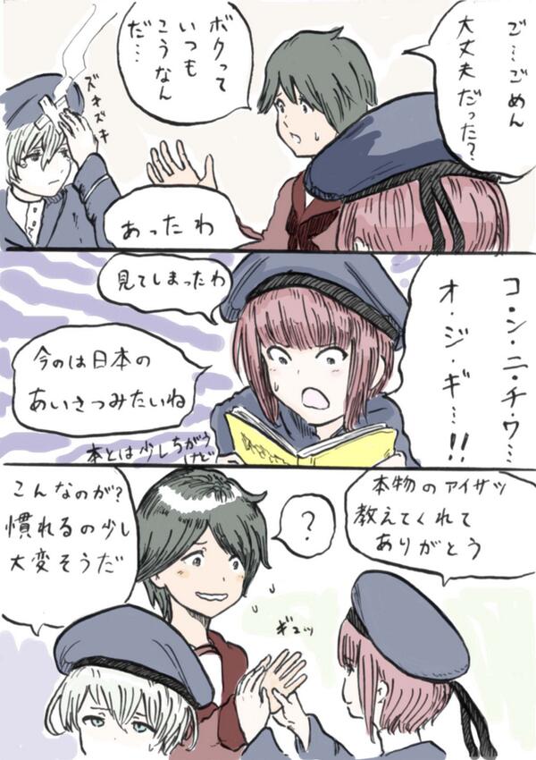 4ページ目 #CW艦これ http://t.co/PgZ11AtPR0 