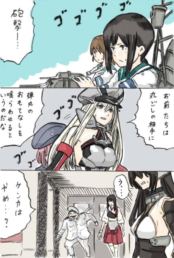 8ページ目 #CW艦これ http://t.co/PgZ11AtPR0 