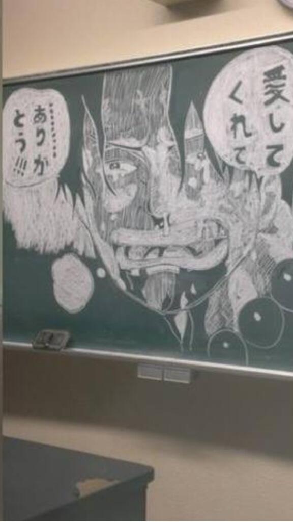 Miyamo 黒板アート俺もしたかったな すごすぎ Ovo Http T Co 2epbyczqes Miyamo 黒板アート俺もしたかったな すごすぎ Ovo Http T Co 2epbyczqes