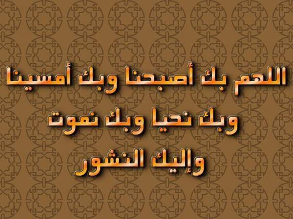 dalalkurdi1's tweet photo. #الاذكار #غرد_بصورة http://t.co/MYl0yqchbL