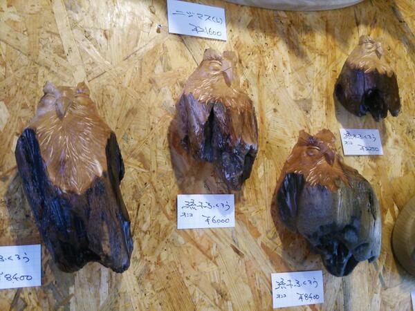 流木フクロウ入荷しました。