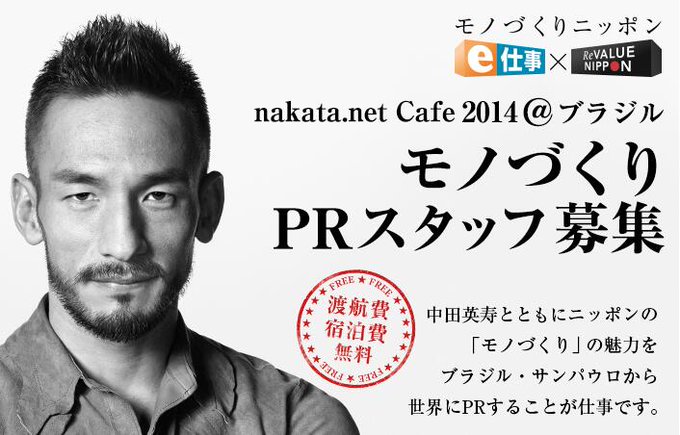 E仕事 Revalue Nipponさん の人気ツイート 1 Whotwi グラフィカルtwitter分析 E仕事 Revalue Nipponさん の人気ツイート 1 Whotwi グラフィカルtwitter分析