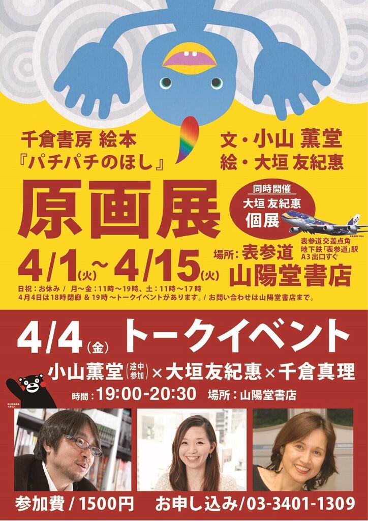 月刊エアライン編集部 on Twitter