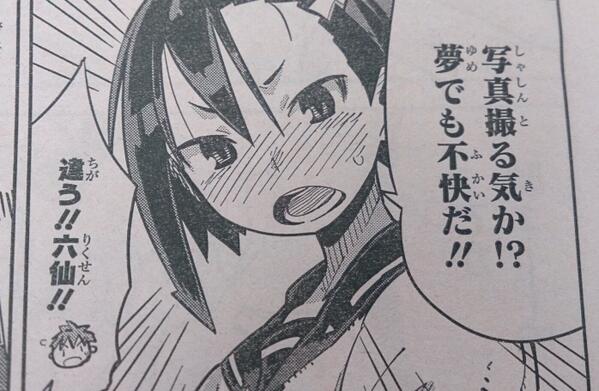 今週号、既にご覧頂いた方も多いみたいで、ありがとうございます☆ちなみに私の推しゼリフはこれ。断定系女子(?)ってカッコいいです。あ、カッコいいのだ! 