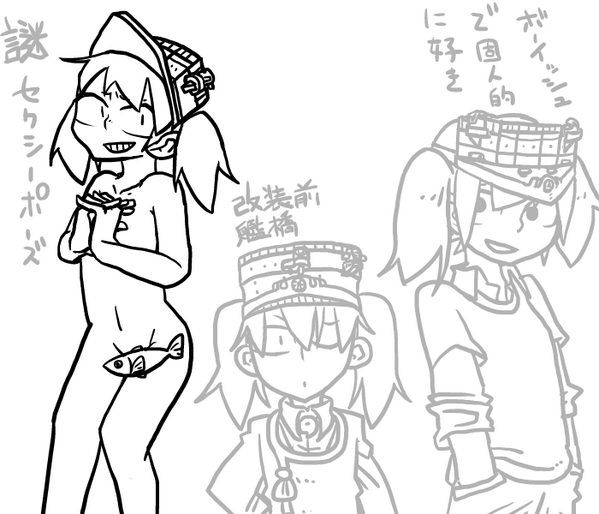 いろんな龍驤 