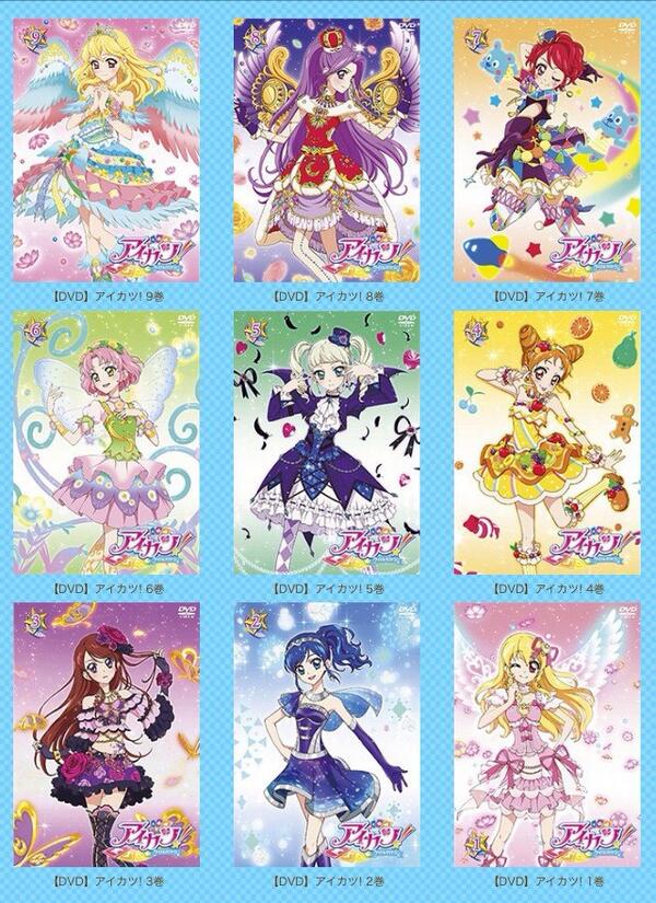 割り引き アイカツDVD ecousarecycling.com