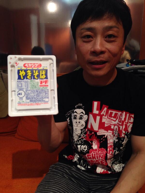 三宅弘城 共食いしますー Http T Co av7jdpvm