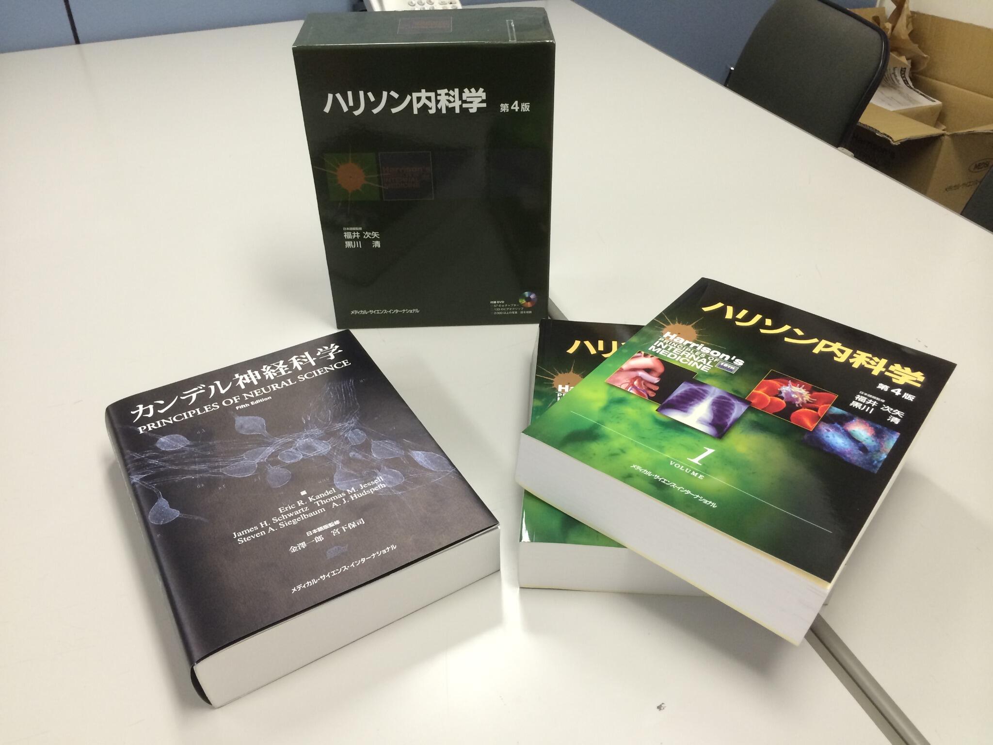 カンデル神経科学ヨンデル!【公式】 on X: カンデル神経科学ヨンデル!【公式】 on X: