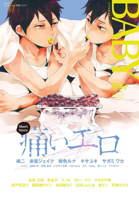 過剰妄想少年のtwitterイラスト検索結果 古い順 過剰妄想少年のtwitterイラスト検索結果 古い順
