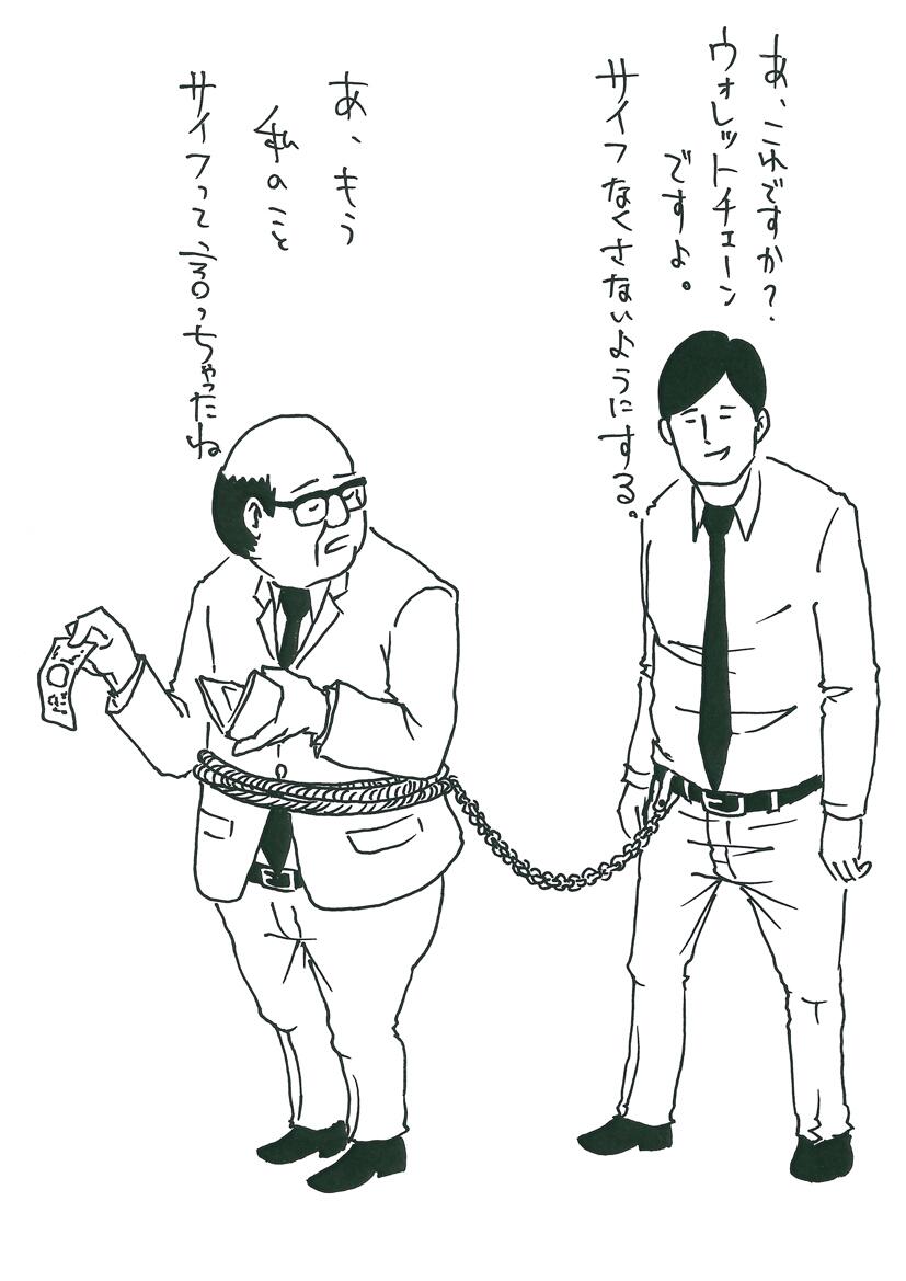 サラリーマン山崎シゲル サラリーマン山崎シゲル Vol 140 部長 ごちそうさまです Http T Co Dic313hhth