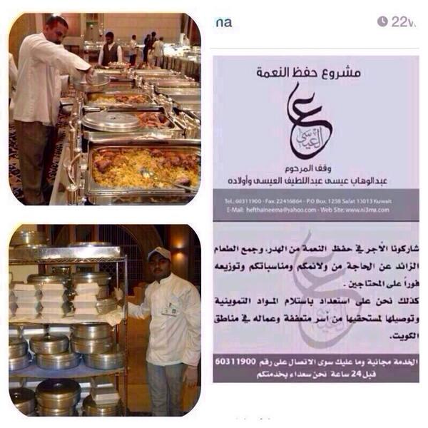 اكسب أجر برتويت
أطعم جائع وانت لست الدافع💰