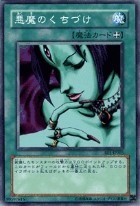 ノ*️様 遊戯王　まとめ 遊戯王 ノーマル まとめ 絵違い 調律等 - メルカリ