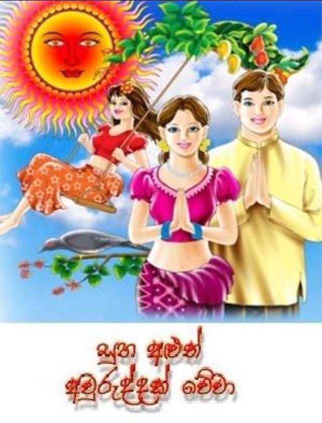candareen vanderlan on Twitter "kiryen paniyen ithirena suba aluth