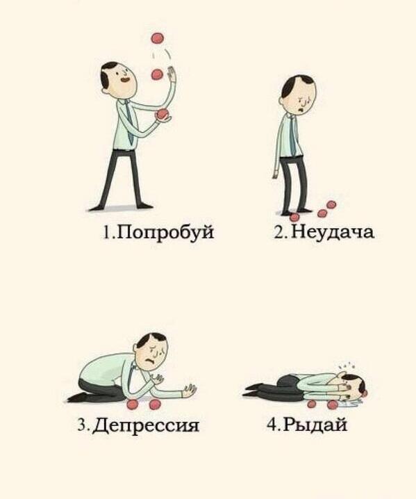 Что-нибудь прикольное картинки
