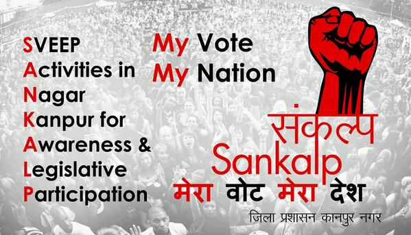 Utsavg's tweet photo. Utsavfx studio is now offical creativ's design partner for #Kanpur legislative authorities .#sankalp http://t.co/VdIKXsvVzq