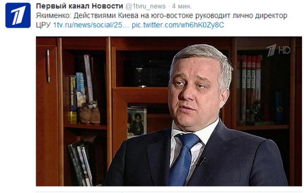 euromaidan's tweet photo. Миллиард расстрелянных русских лично Обамой. http://t.co/f17f15WemZ