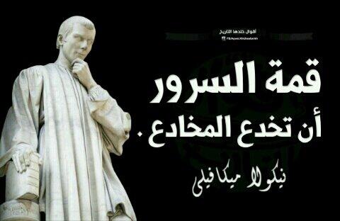 محمدالجوباني (@cvcvb12345) on Twitter photo 