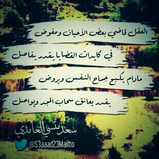 ( يعآنق سحآب المجد )

 كلمات الشاعر المبدع :
سعد بن منسي الغامدي    
 <a href="/S3aaad23Mailto/">الشاعر سعد منسي</a>