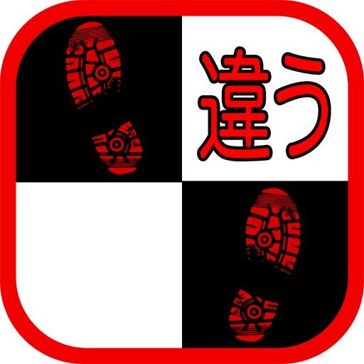 MorganMorgan0's tweet photo. 白いタイル! OMG, I survived for 20 steps in #WhiteTile! http://t.co/7ZkQc9TG3p http://t.co/WwfLnWW2PM