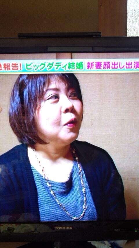 孫悟空 バイキング でビッグダディの新妻を初公開 三由紀さん Http T Co Ffsokjzurr