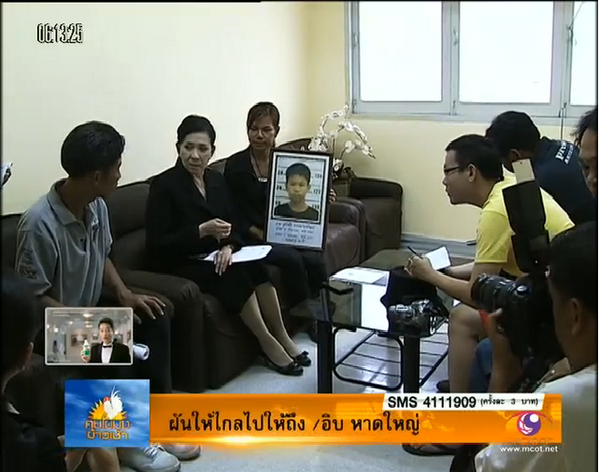 TNAMCOT tweet picture