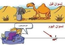 iFatma_4's tweet photo. الله يرحم زمان اول  #��رد_بصورة http://t.co/vANApNiuGK