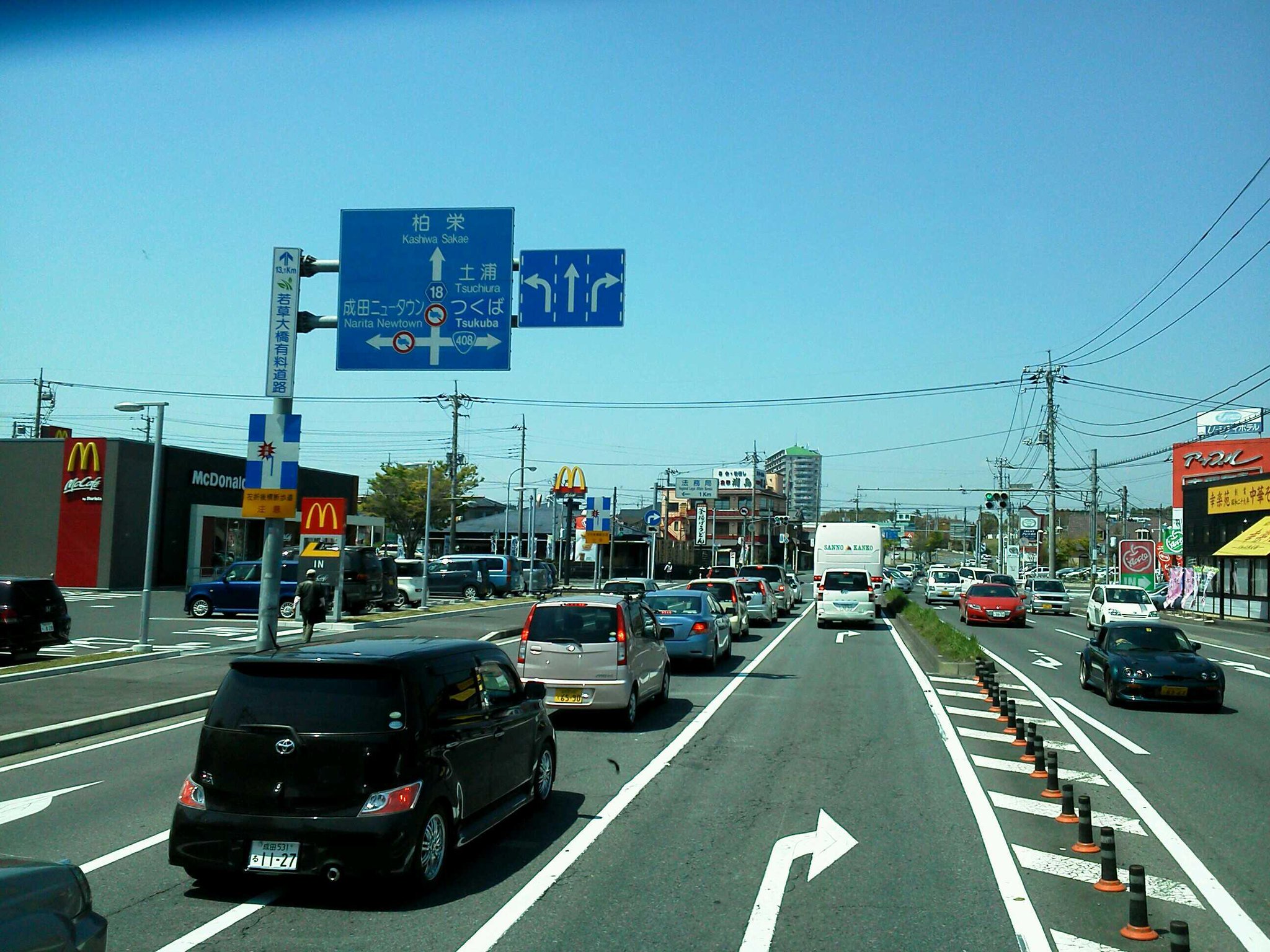タケ 中屋敷 丈宏 千葉県市原市で11時までの納品を終えて東関道を使い成田経由で茨城県龍ヶ崎市向け Http T Co Md2scexqud タケ 中屋敷 丈宏 千葉県市原市で11時までの納品を終えて東関道を使い成田経由で茨城県龍ヶ崎市向け Http T Co Md2scexqud