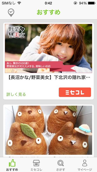 野菜美女 S Recent Tweets 2 تحليلات تويتر الرسومية الخاصة بهوتويت Whotwi