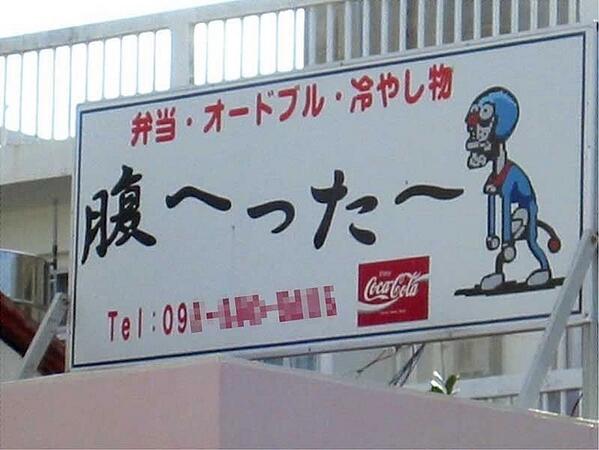 hien0131's tweet photo. 腹へった～ http://t.co/ByHShEP13c