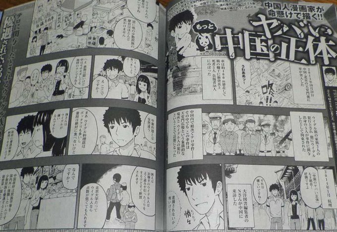 水沢紀子さん の人気ツイート 1 Whotwi グラフィカルtwitter分析