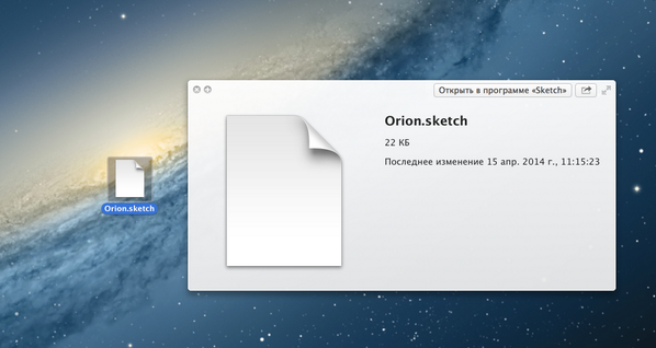 Saurjke's tweet photo. @sketchapp *.sketch 3 file preview don't work ? http://t.co/kkYHqUU1Ne