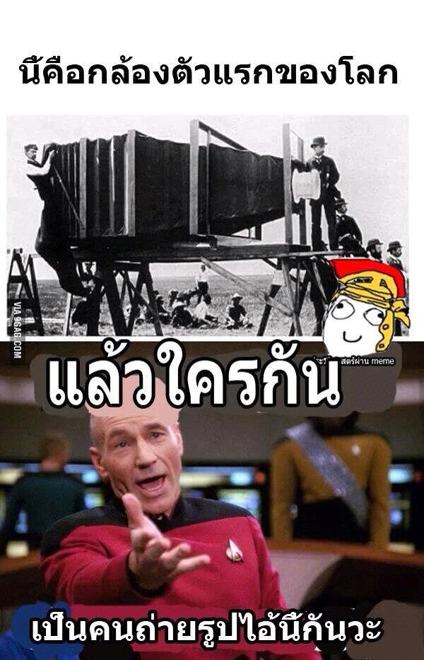 ToptapPlaych's tweet photo. อ่าว สัส มันก็เอากล้องตัวที่สองถ่ายดิวะ ฟาย http://t.co/KewnhqODBP