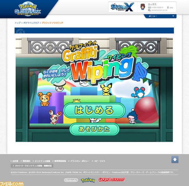 ポケカマンさん の最近のツイート 7 Whotwi グラフィカルtwitter分析 ポケカマンさん の最近のツイート 7 Whotwi グラフィカルtwitter分析