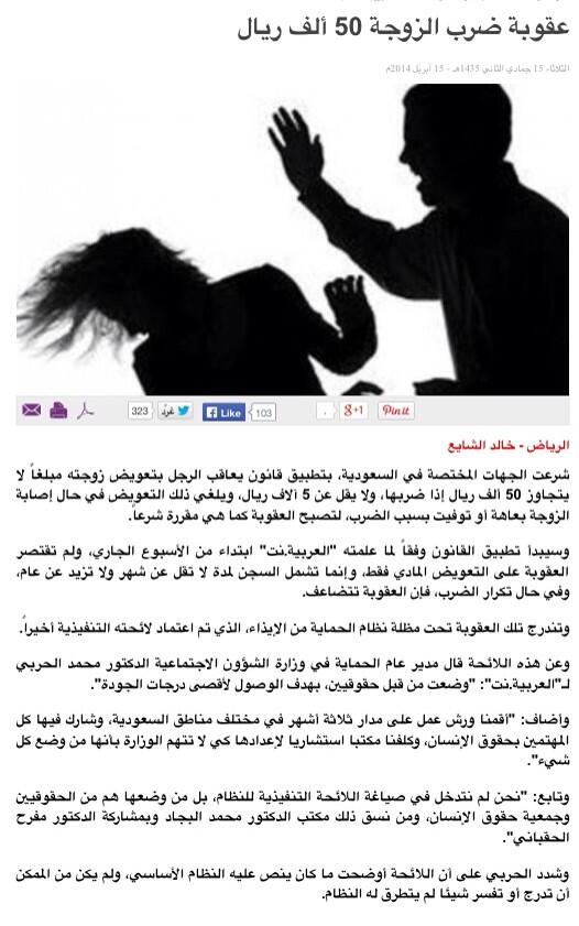 تسجيل المكالمات قانونا تسجيل المكالمات قانون السعودية تسجيل المكالمات عقوبة سوبر مجيب