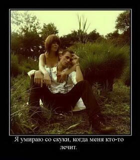 Умираю от скуки. Юг 404 мерч. Со скуки околею. Умираю от скуки. Анекдоты про психологов и психотерапевтов.