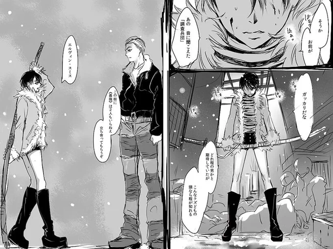 天上天下パロ1 ※女装注意 