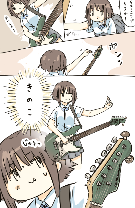楽器 女子高生ネタ Twitter