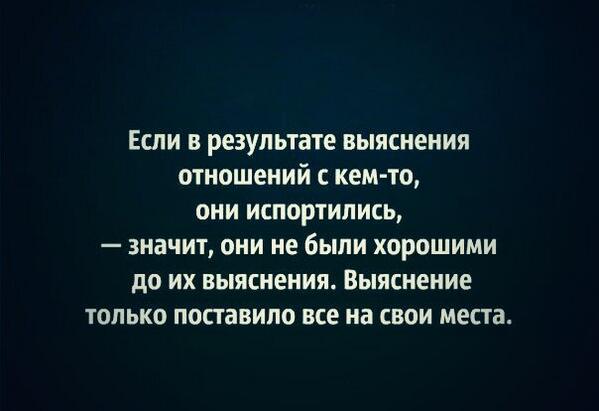 Постоянно выясняем отношения. Ненадежность как фото. Отношения мужчины и женщины. Мужчина и женщина выясняют отношения. Постоянно выясняем отношения.
