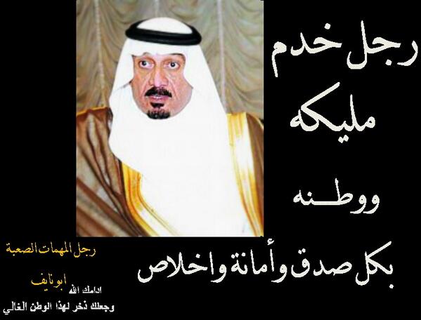 KSA__22 tweet picture