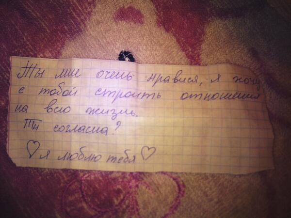 olyoly7's tweet photo. Только что дастала из кармана своей куртки ,приятность от любимого :-) я даже не заметила как он это положил туда :-) http://t.co/um3aLnaSsP