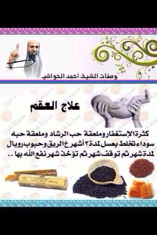 zaid_assy's tweet photo. http://t.co/cm2TNDpGpG
