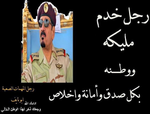 KSA__22 tweet picture