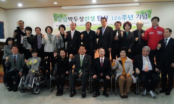 교육현장,교육인의 동향•탐방^^.
"송암 박두성선생 탄신 126주년 기념, 4/15" ~^^
#보수당#safekorea