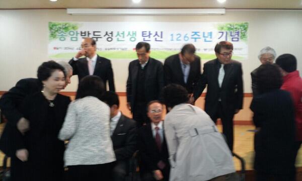 교육현장,교육인의 동향•탐방^^.
"송암 박두성선생 탄신 126주년 기념, 4/15" ~^^
#보수당#safekorea