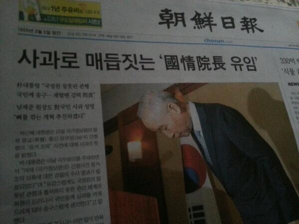 biguse's tweet image. 당황하지 않고 한 바퀴 돌아서 표정을 바꾼 뒤 '이게 사과로 끝날 일'이라고 얼부머리며 1면에 딱! 끝.