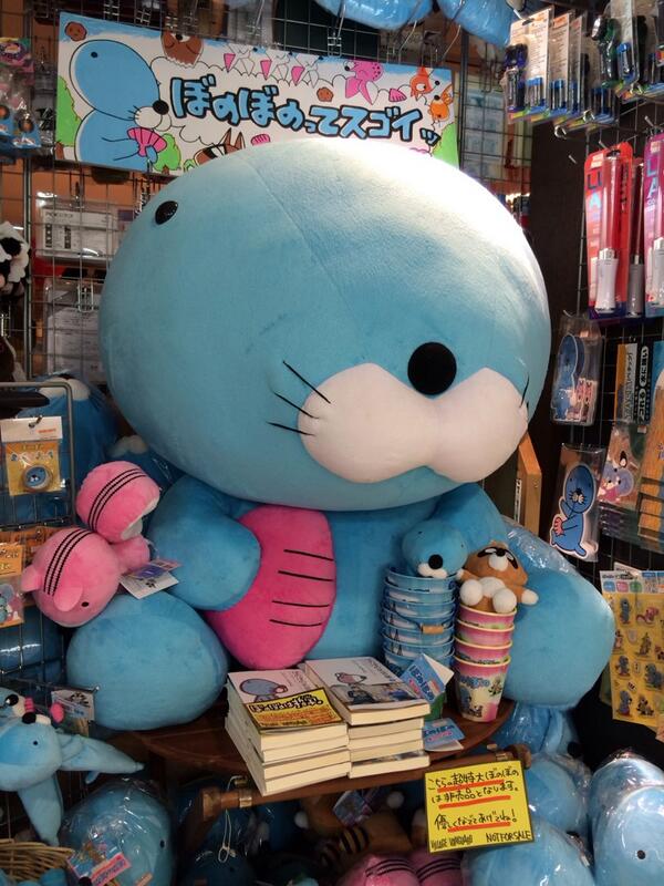 ぼのぼの 特大 ぬいぐるみ