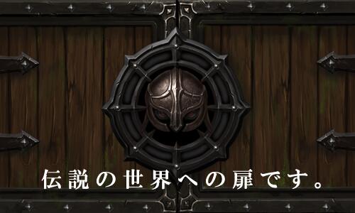 weme_atlan2's tweet photo. 伝説の世界への扉です。
http://t.co/0PfZPzsJ4F
#atlan #weme #アトラン #事前登録 http://t.co/OkjVWU49Yx