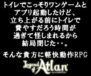 weme_atlan2's tweet photo. トイレでこっそりワンゲーム♪
http://t.co/0PfZPzsJ4F
#atlan #weme #アトラン #事前登録 http://t.co/cFSfe2GXAc